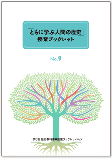 No.9表紙